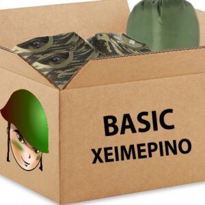 Πακέτο Basic Χειμερινό