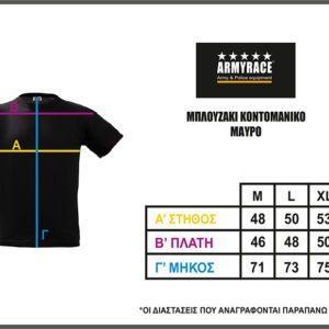 Alternative view of Βαμβακερό Μπλουζάκι Μαύρο