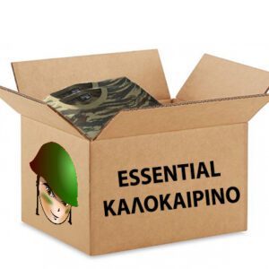 Πακέτο Essential Καλοκαιρινό