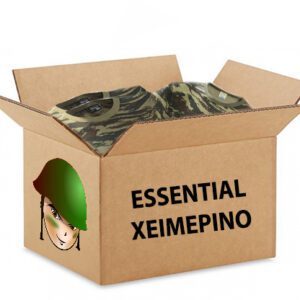 Πακέτο Essential Χειμερινό